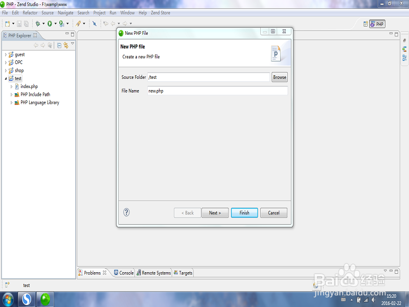 如何使用Zend Studio 10.01