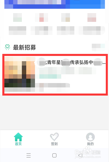 疫情期间初中生可以做志愿者