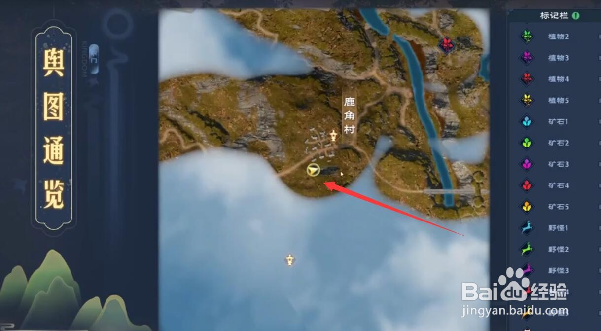 太荒初境木犀角怎么获得