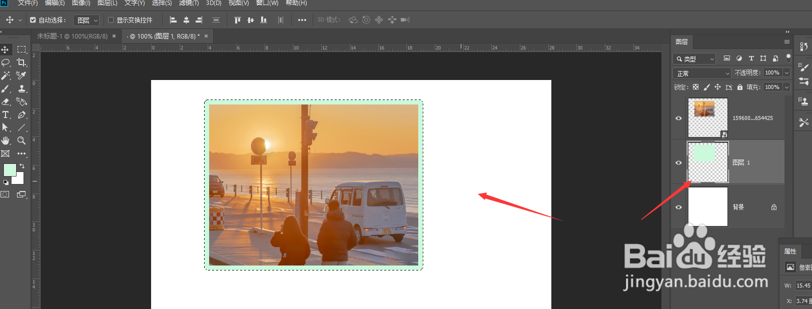 PS2019中怎样给图片添加描边