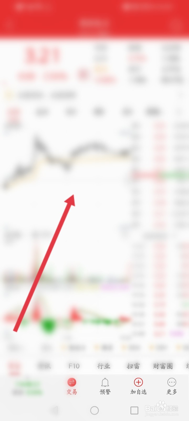 通达信怎么搜索个股