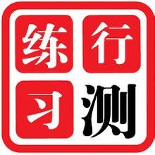 公务员考试复习方法