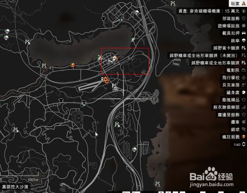 Gta5怎么导航 百度经验 Gta5怎么导航 百度经验
