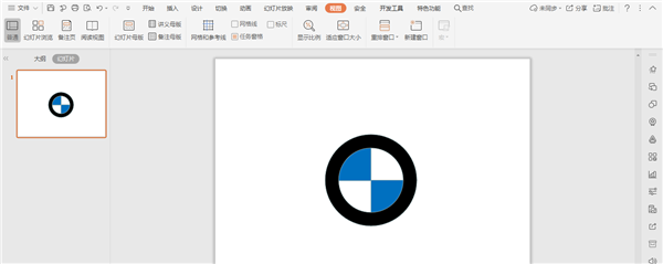 怎么使用WPS画宝马的logo
