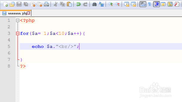 php中for循环详解