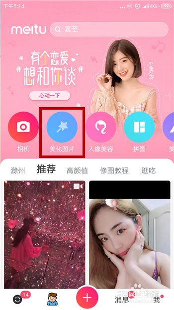 抖音一个人牵狗照片怎么弄,女朋友牵狗男朋友
