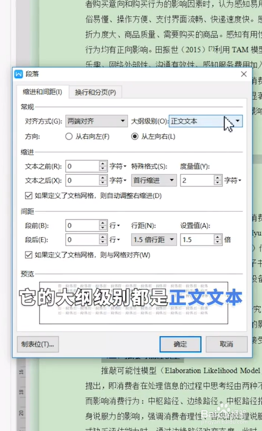 如何快速解决目录显示不全