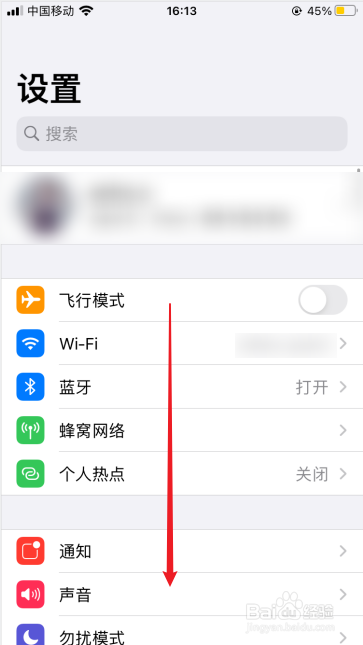 怎么恢复出厂设置