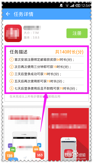 手机淘wifi怎么赚流量,免费上网