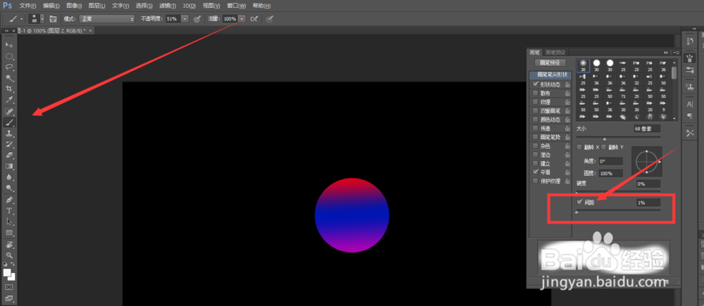 PS如何制作圆形立体效果字体