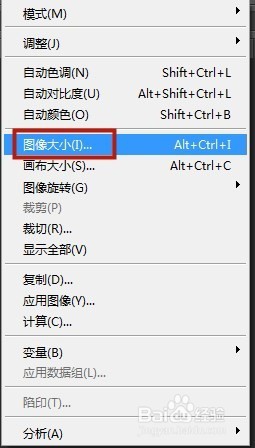 教你PS快速制作一寸证件照片教程?