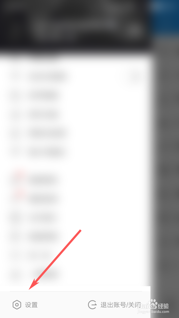 酷我音乐如何打开桌面歌词？