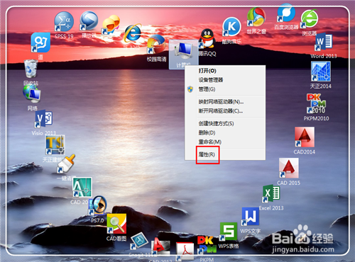 笔记本电脑内存不够怎么办