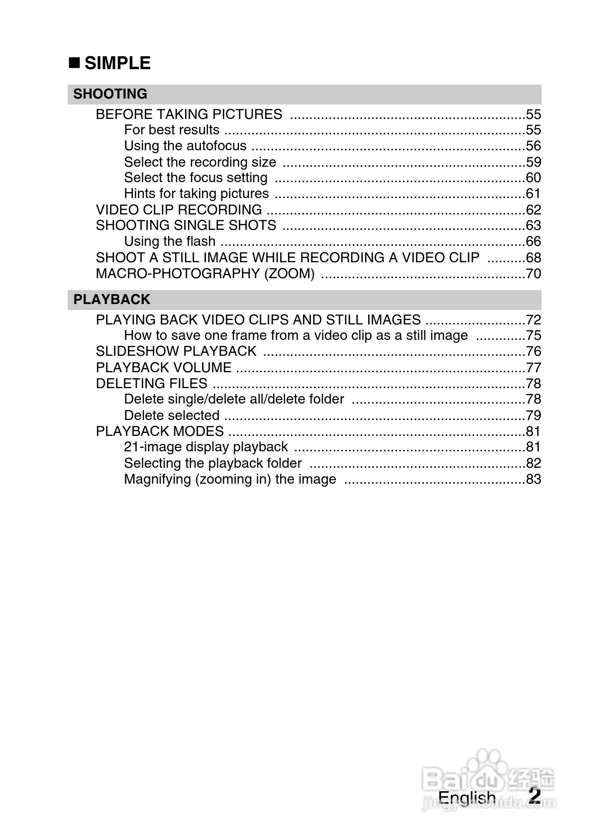 三洋VPC-GH3GX数码摄像机使用说明书:[2]