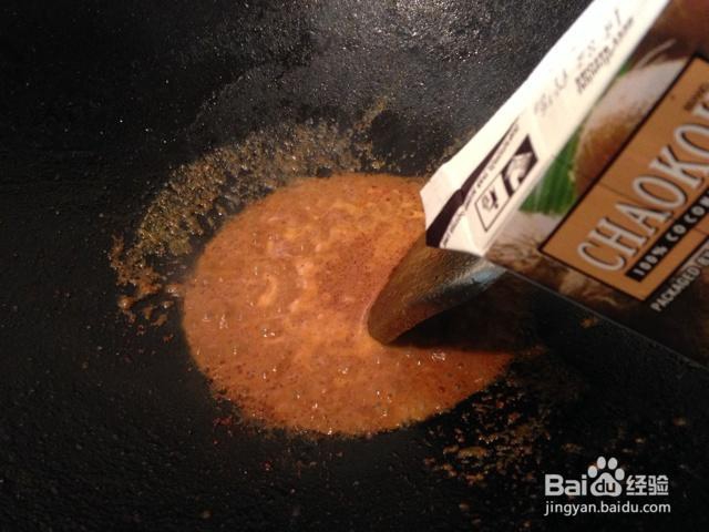 营养美味的咖喱鱼丸鱼面