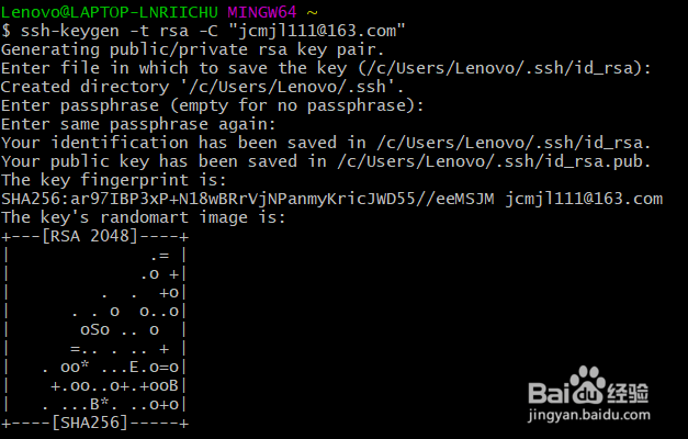 github使用教程(9)——配置ssh key