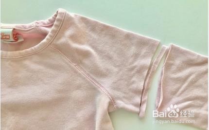 长袖衬衫改短袖的方法