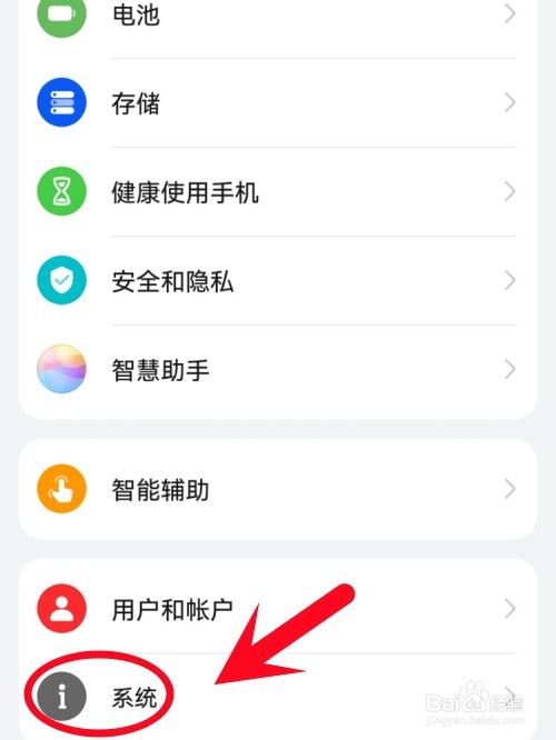 华为nova8se手机参数配置