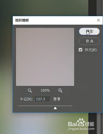 在ps中怎样制作拼接图片呢