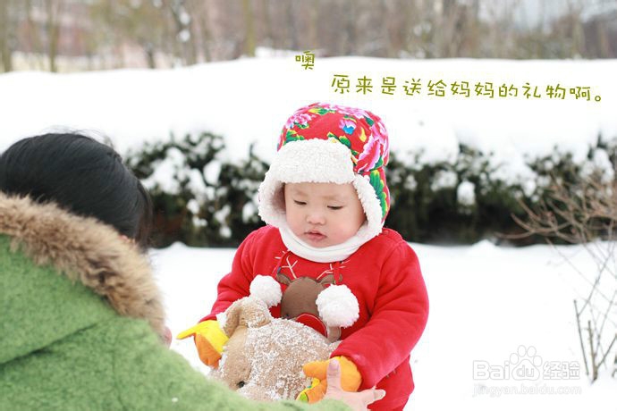 冬天，1-5岁宝宝的娇嫩的肌肤可肿么办？