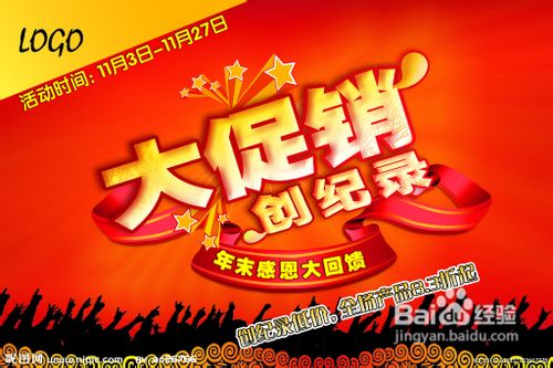 淘宝开店如何快速做到一个钻