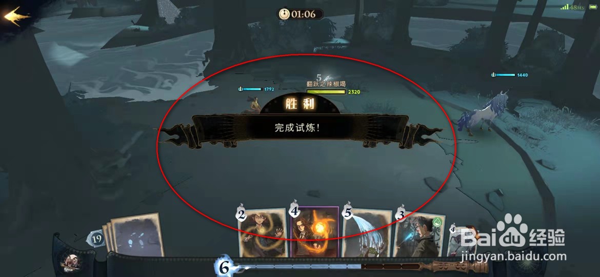 哈利波特10.8特别报道与戈尔斯基对话任务怎么做