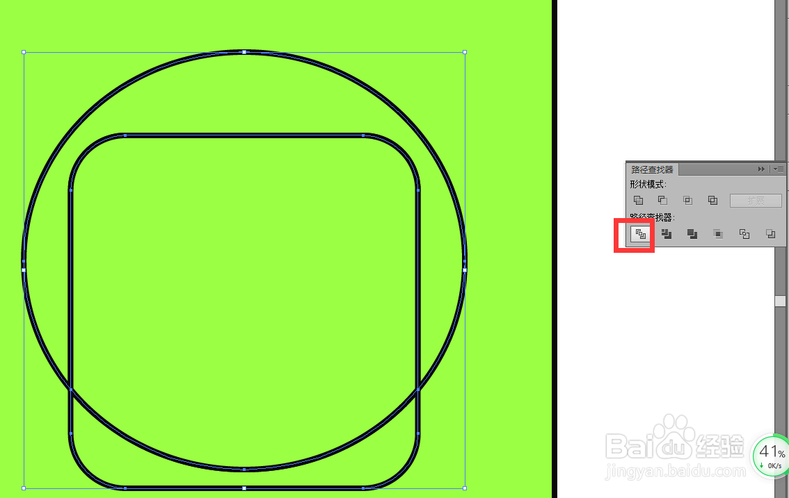 如何用illustrator画出指甲油小图标