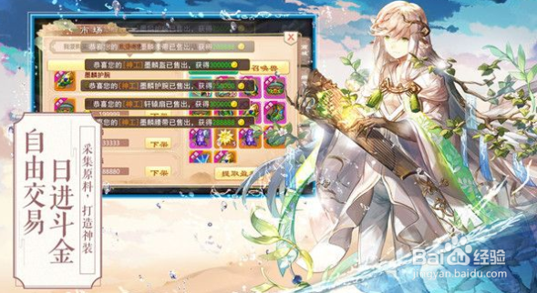 一战封神攻略
