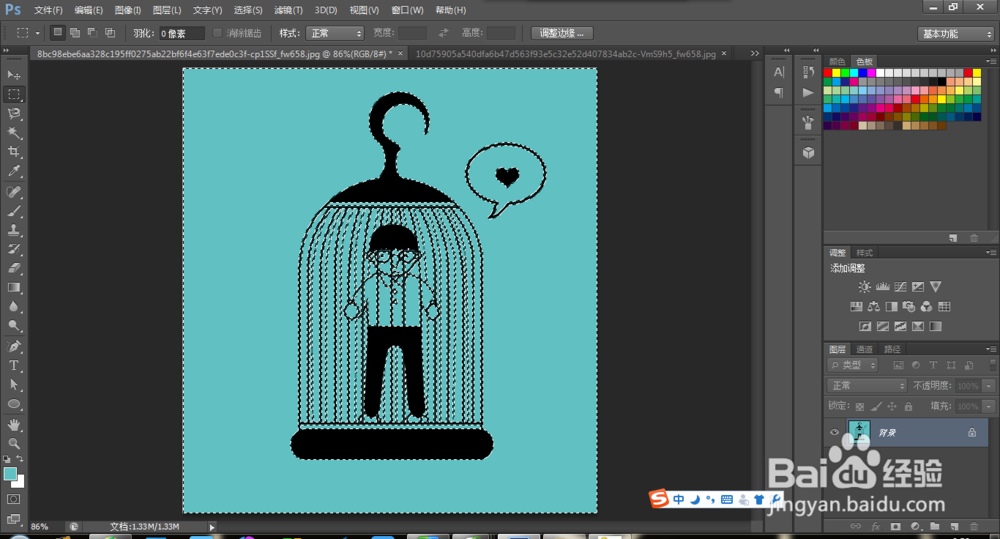 Photoshop之教你如何快速的换图片背景颜色