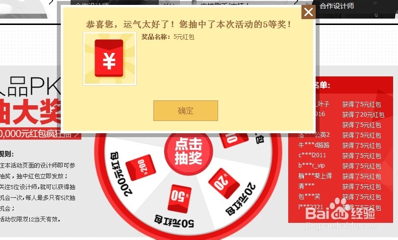 淘宝红包怎么获得