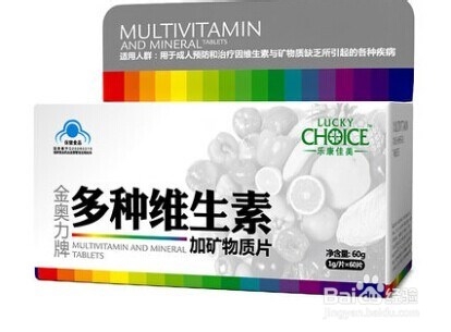 晚上九点后不应该做的事