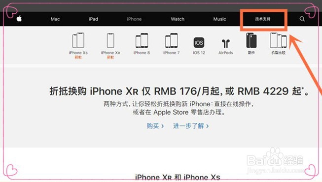 iPhone怎么把数据转移到新手机上,3种官方教程