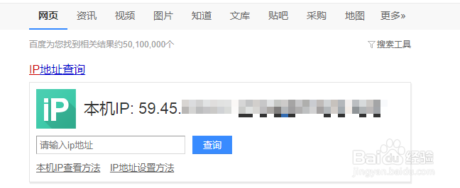 电脑怎么更换ip