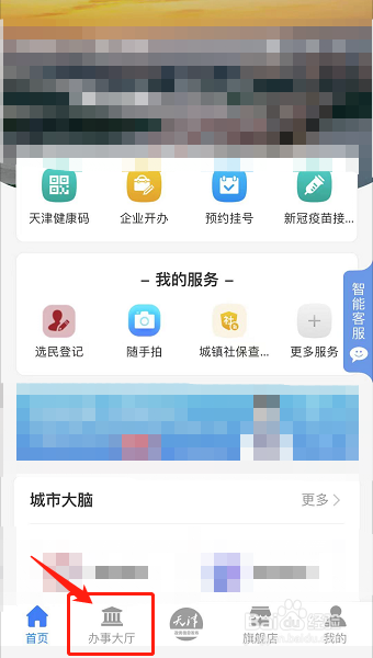 如何申请烟草专卖零售许可证