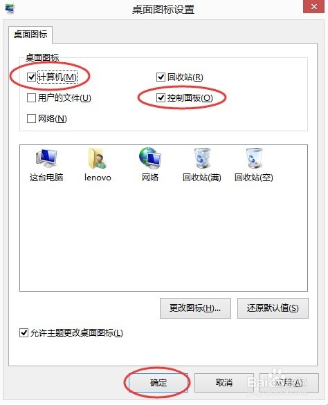 B40 提高系统运行速度(一)