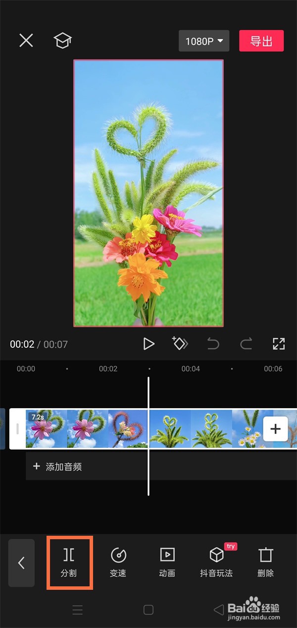 opporeno8如何消除部分声音