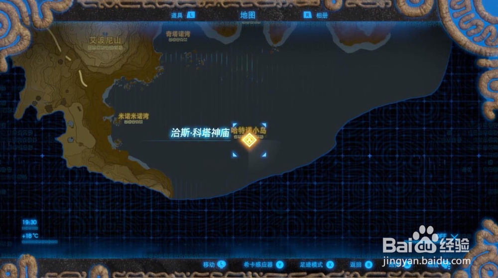 塞尔达传说攀登护手在哪力之试炼终阶神庙攻略
