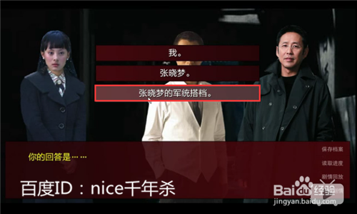 潜伏之赤途之漫漫长夜怎么玩？（攻略+剧透）