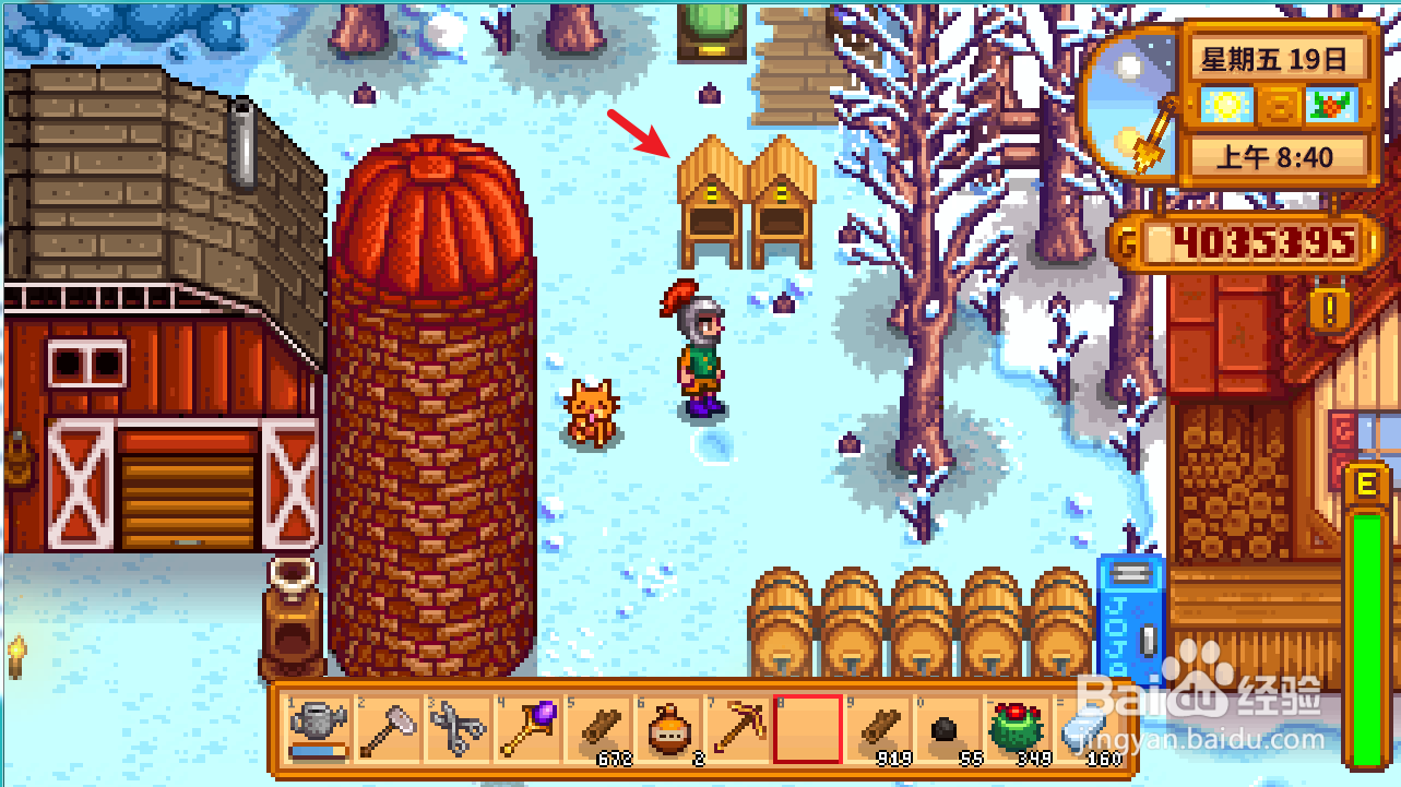 星露谷物语蜂房怎么制造