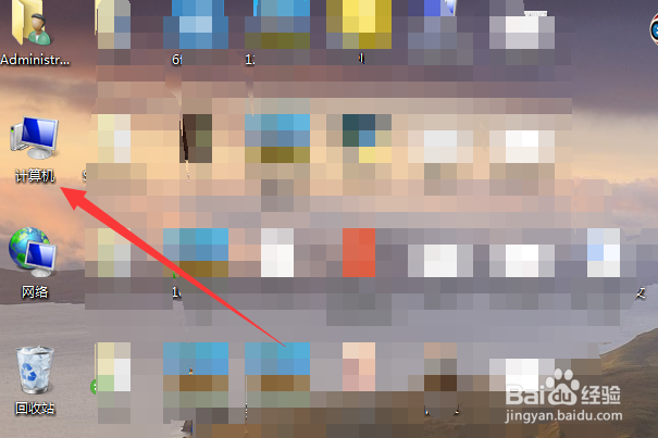 如何查看个人计算机CPU配置。