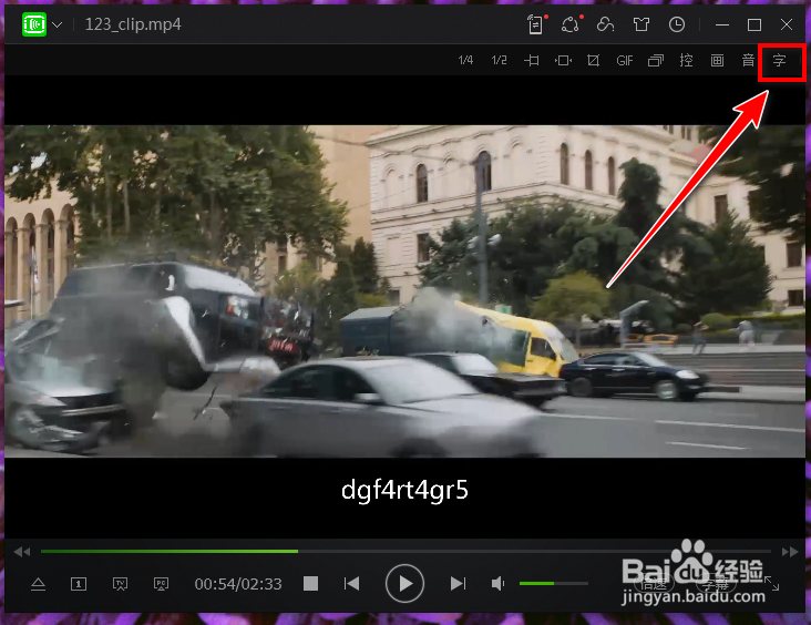 万能播放器播放视频时字幕与音画不同步怎么办？
