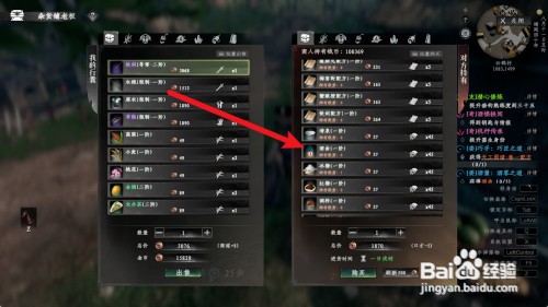 下一站江湖2如何才能获得酒曲