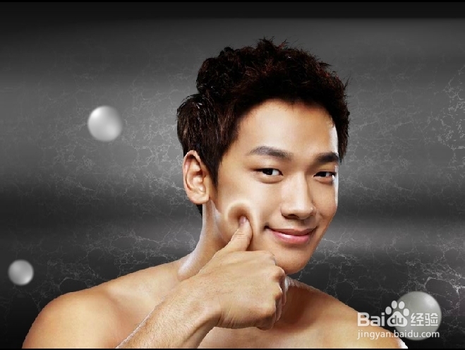 男士油性皮肤护理的步骤