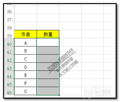 EXCEL工作表sheet2数据如何随sheet1变化而变化