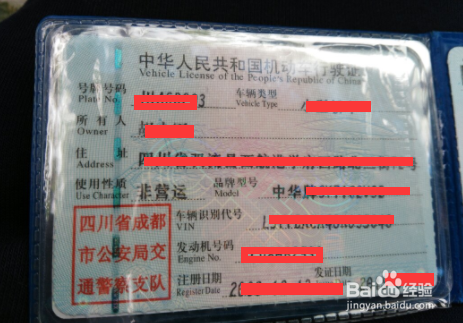gofun行驶证查询网站