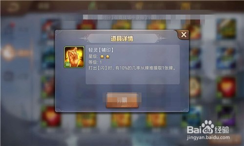 英雄杀李煜攻略