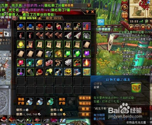 轩辕传奇怎样获得锡铁锭?