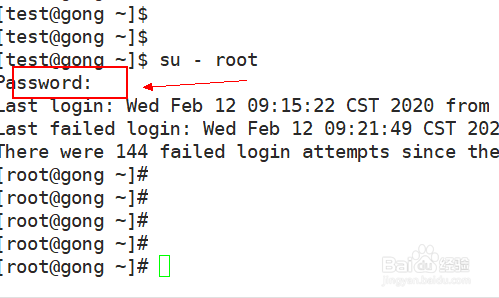 linux热乎乎切换到root用户