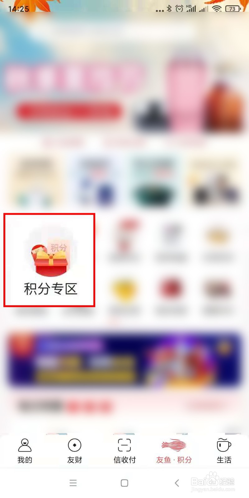中信信用卡积分如何兑换成物品