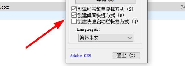 ps4更新慢怎么设置dns